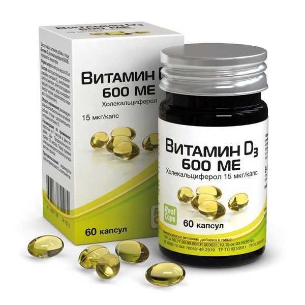 ВИТАМИН D3 ДЛЯ ДЕТЕЙ КАПСУЛЫ 600 МЕ 410 МГ №60