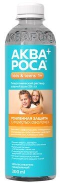 АКВАРОСА+ ОПОЛАСКИВАТЕЛЬ МИНЕРАЛЬНЫЙ 2% ОПОЛАСКИВАТЕЛЬ ДЛЯ ПОЛОСТИ РТА 300 МЛ №1