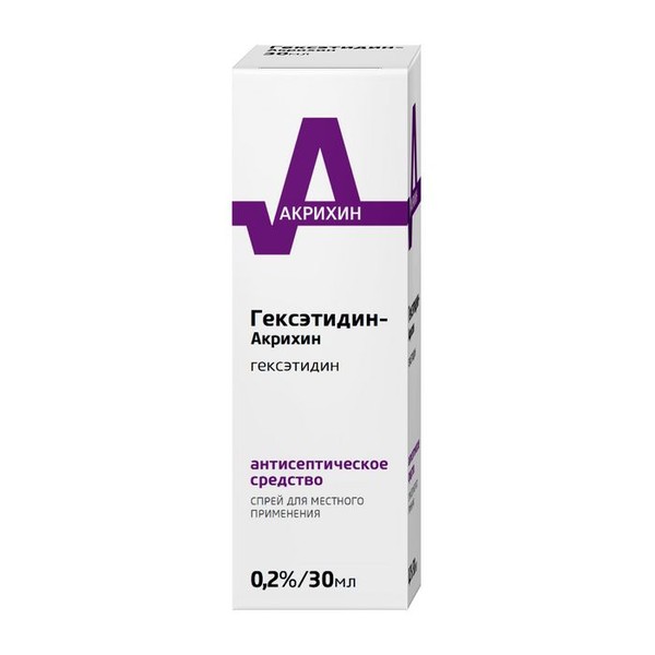 ГЕКСЭТИДИН-АКРИХИН СПРЕЙ ДЛЯ МЕСТНОГО ПРИМЕНЕНИЯ 0,2% 30 МЛ №1