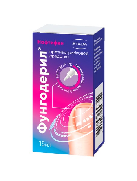 ФУНГОДЕРИЛ РАСТВОР ДЛЯ НАРУЖНОГО ПРИМЕНЕНИЯ 1% 15 Г №1