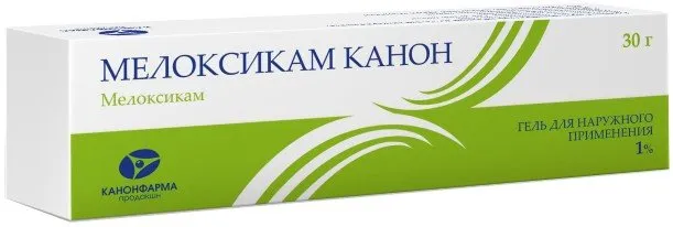 МЕЛОКСИКАМ КАНОН ГЕЛЬ ДЛЯ НАРУЖНОГО ПРИМЕНЕНИЯ 1% 30 Г №1