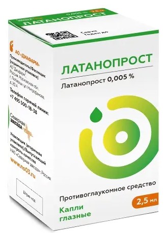 ЛАТАНОПРОСТ КАПЛИ ГЛАЗНЫЕ 0,005% 2,5 МЛ №1