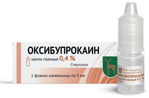 ОКСИБУПРОКАИН КАПЛИ ГЛАЗНЫЕ 0,4% 5 МЛ №1