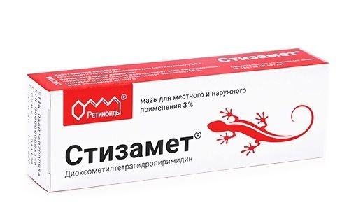 СТИЗАМЕТ МАЗЬ ДЛЯ МЕСТНОГО И НАРУЖНОГО ПРИМЕНЕНИЯ 3% 10 Г №1