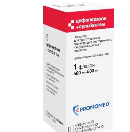 ЦЕФОПЕРАЗОН+СУЛЬБАКТАМ