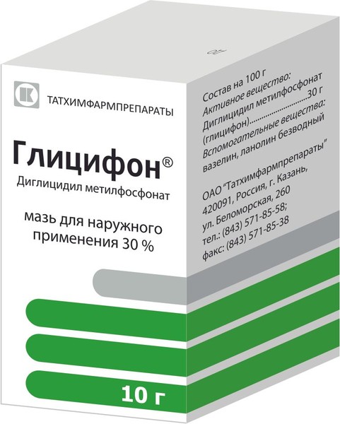 ГЛИЦИФОН МАЗЬ ДЛЯ НАРУЖНОГО ПРИМЕНЕНИЯ 30% 10 Г №1