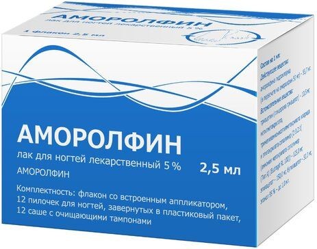 АМОРОЛФИН ЛАК ДЛЯ НОГТЕЙ 5% 2,5 МЛ №1
