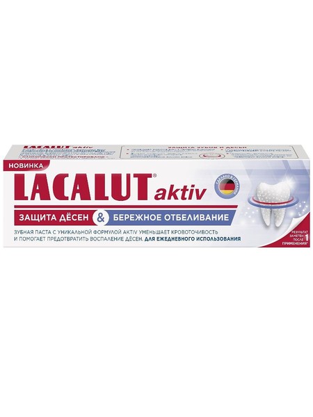 LACALUT З/ПАСТА АКТИВ ЗАЩИТА ДЕСЕН/БЕРЕЖНОЕ ОТБЕЛИВАНИЕ ЗУБНАЯ ПАСТА КОМПЛЕКСНАЯ 50 МЛ №1