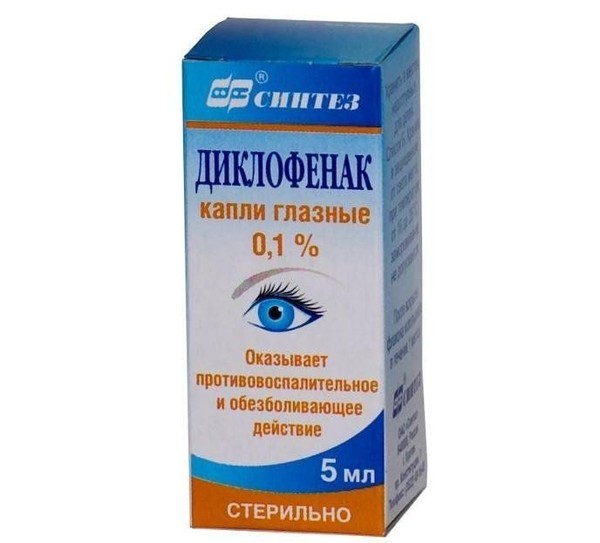 ДИКЛОФЕНАК-АКОС КАПЛИ ГЛАЗНЫЕ 0,1% 5 МЛ №1