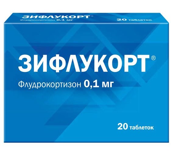 ЗИФЛУКОРТ ТАБЛЕТКИ 0,1 МГ   №20