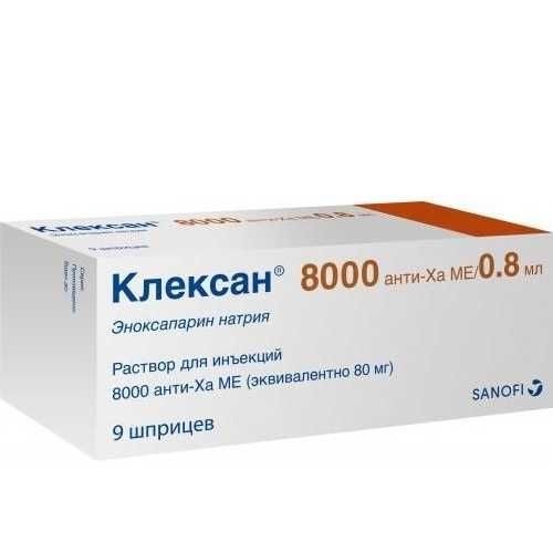 КЛЕКСАН РАСТВОР ДЛЯ ИНЪЕКЦИЙ 8 ТЫС.АНТИ-ХА МЕ/0,8 МЛ 0,8 МЛ №9