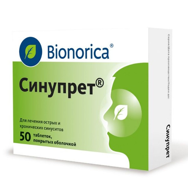 СИНУПРЕТ ТАБЛЕТКИ ПОКРЫТЫЕ ОБОЛОЧКОЙ    №50