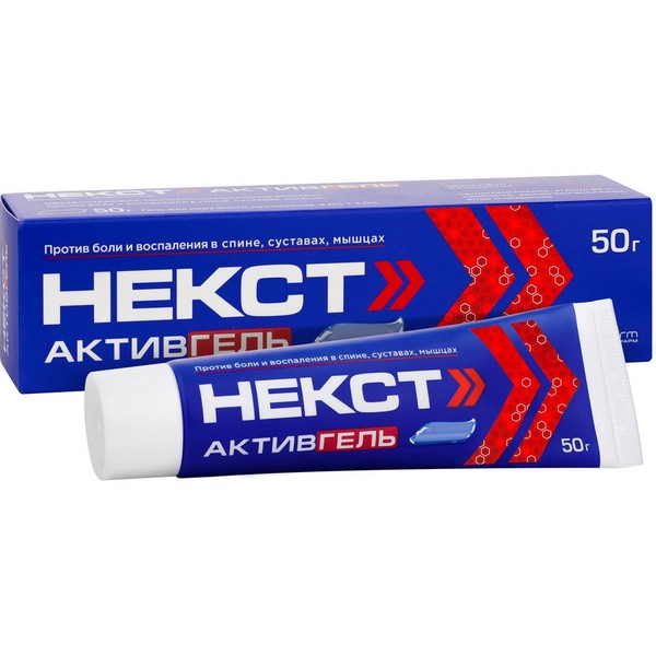 НЕКСТ АКТИВГЕЛЬ ГЕЛЬ ДЛЯ НАРУЖНОГО ПРИМЕНЕНИЯ  50 Г №1