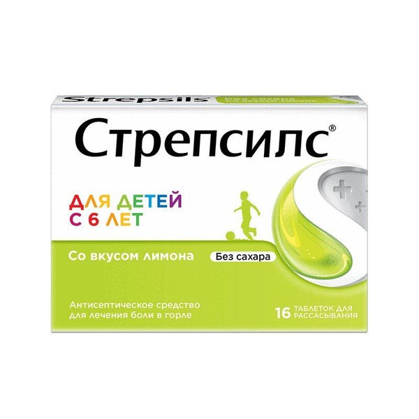 СТРЕПСИЛС Д/ДЕТ С 6 ЛЕТ Б/САХАРА ТАБЛЕТКИ ДЛЯ РАССАСЫВАНИЯ [ЛИМОН]    №16
