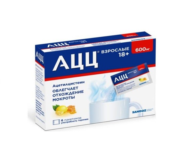 АЦЦ ПОРОШОК ДЛЯ ПРИГОТОВЛЕНИЯ РАСТВОРА ДЛЯ ПРИЕМА ВНУТРЬ 600 МГ 3 Г №6