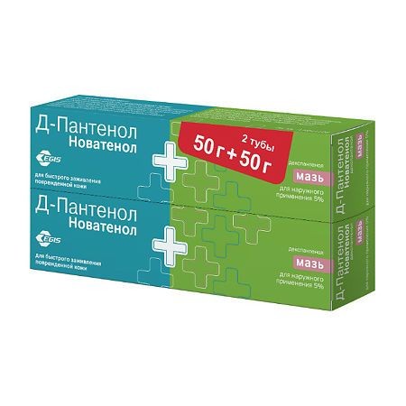НОВАТЕНОЛ МАЗЬ ДЛЯ НАРУЖНОГО ПРИМЕНЕНИЯ 5% 50 Г №2