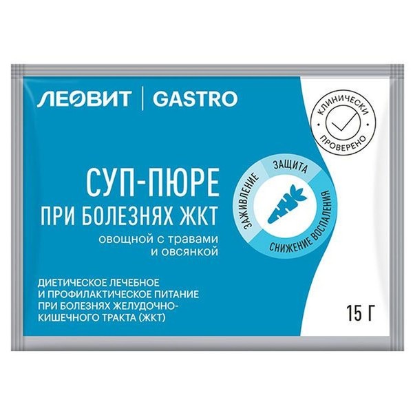 ЛЕОВИТ GASTRO СУП-ПЮРЕ ОВОЩНОЙ С ТРАВАМИ И ОВСЯНКОЙ ПРИ БОЛЕЗНЯХ ЖКТ КОКТЕЙЛЬ 15 Г №1