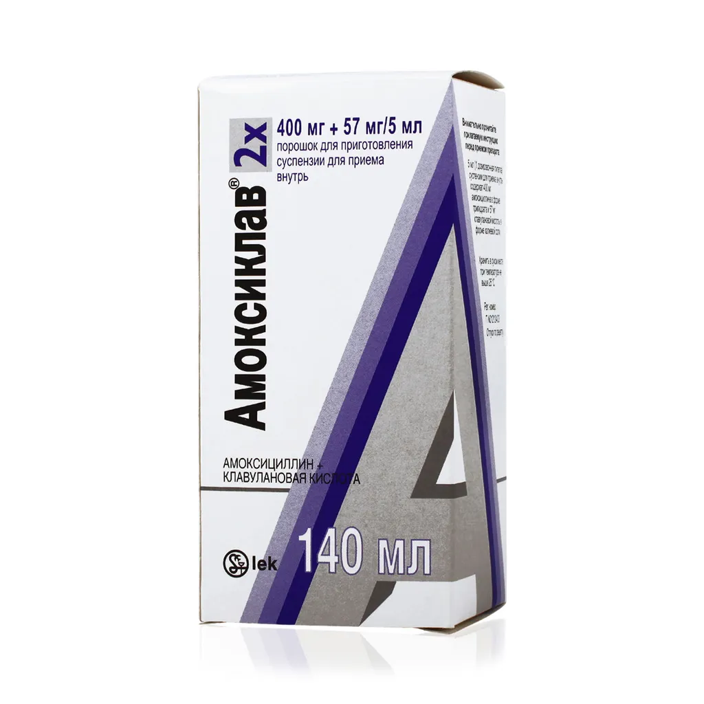АМОКСИКЛАВ ПОРОШОК ДЛЯ ПРИГОТОВЛЕНИЯ СУСПЕНЗИИ ДЛЯ ПРИЕМА ВНУТРЬ 400 МГ+57 МГ/5 МЛ 22 Г №1