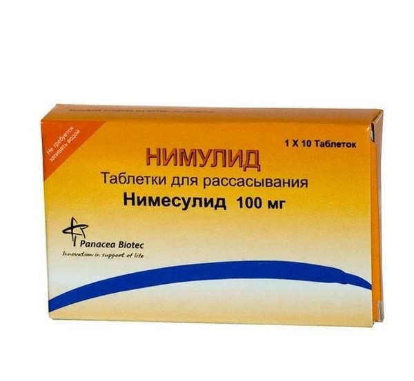 НИМУЛИД ТАБЛЕТКИ ДЛЯ РАССАСЫВАНИЯ 100 МГ   №10
