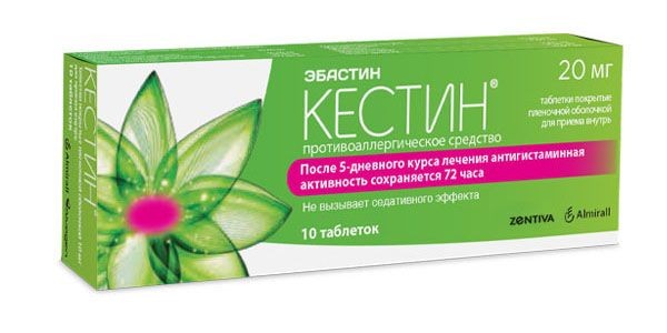 КЕСТИН ТАБЛЕТКИ ПОКРЫТЫЕ ПЛЕНОЧНОЙ ОБОЛОЧКОЙ 20 МГ   №10