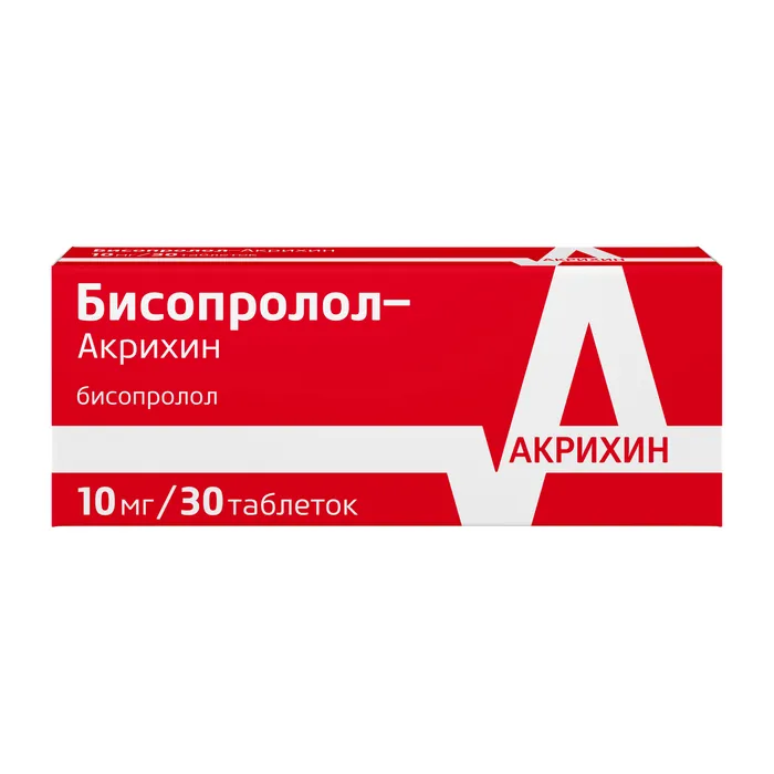 БИСОПРОЛОЛ-АКРИХИН ТАБЛЕТКИ ПОКРЫТЫЕ ПЛЕНОЧНОЙ ОБОЛОЧКОЙ 10 МГ   №30