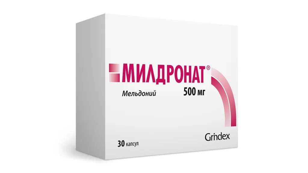 МИЛДРОНАТ КАПСУЛЫ 500 МГ   №30
