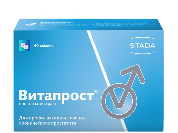 ВИТАПРОСТ ТАБЛЕТКИ ПОКРЫТЫЕ КИШЕЧНОРАСТВОРИМОЙ ОБОЛОЧКОЙ 20 МГ   №60