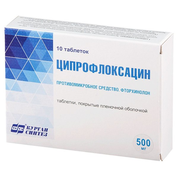 ЦИПРОФЛОКСАЦИН ТАБЛЕТКИ ПОКРЫТЫЕ ОБОЛОЧКОЙ 0,5 Г   №10