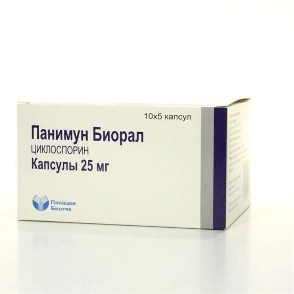 ПАНИМУН БИОРАЛ
