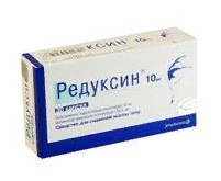 РЕДУКСИН КАПСУЛЫ 10 МГ+158,5 МГ   №10