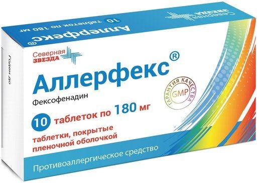 АЛЛЕРФЕКС ТАБЛЕТКИ ПОКРЫТЫЕ ПЛЕНОЧНОЙ ОБОЛОЧКОЙ 180 МГ   №10
