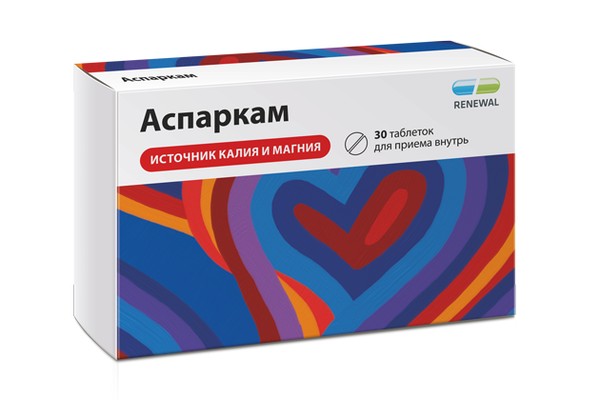 АСПАРКАМ ТАБЛЕТКИ 175 МГ+175 МГ   №30