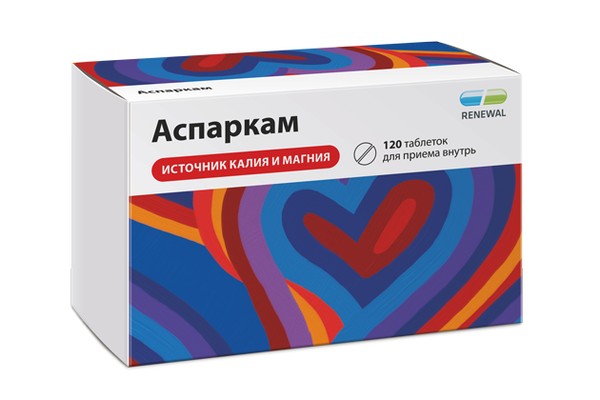 АСПАРКАМ ТАБЛЕТКИ 175 МГ+175 МГ   №120