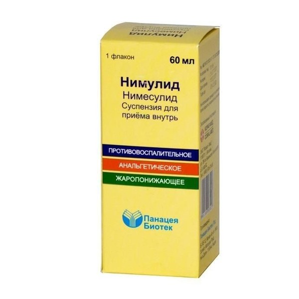 НИМУЛИД СУСПЕНЗИЯ ДЛЯ ПРИЕМА ВНУТРЬ 50 МГ/5 МЛ 60 МЛ №1
