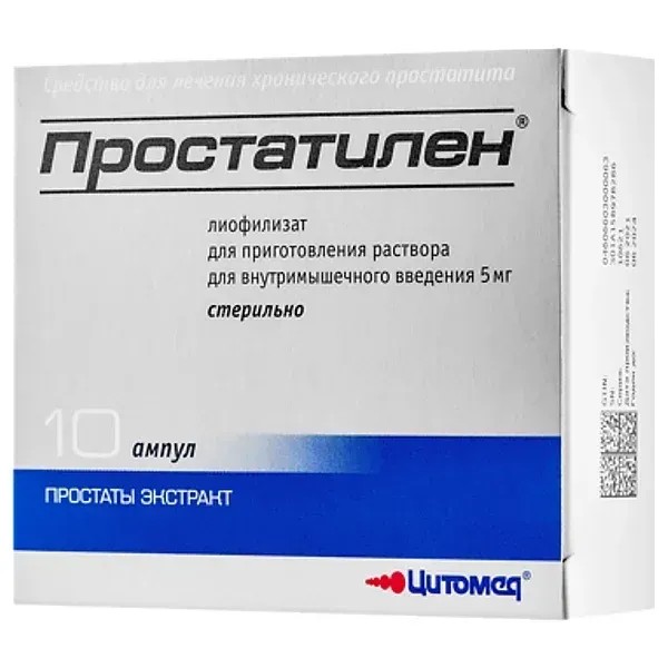ПРОСТАТИЛЕН ЛИОФИЛИЗАТ ДЛЯ ПРИГОТОВЛЕНИЯ РАСТВОРА ДЛЯ ВНУТРИМЫШЕЧНОГО ВВЕДЕНИЯ 5 МГ   №10