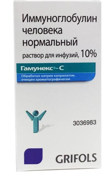 ГАМУНЕКС-С