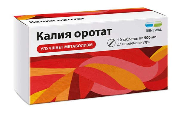 КАЛИЯ ОРОТАТ ТАБЛЕТКИ 500 МГ   №50