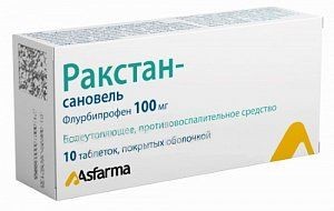 РАКСТАН-САНОВЕЛЬ ТАБЛЕТКИ 100 МГ   №10