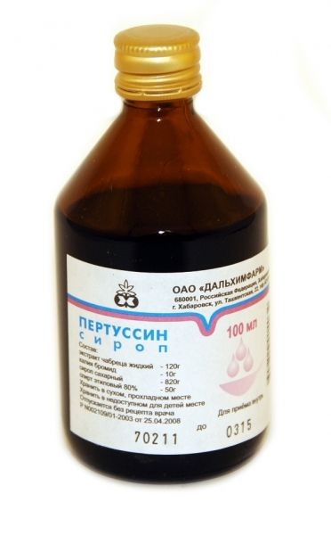 ПЕРТУССИН