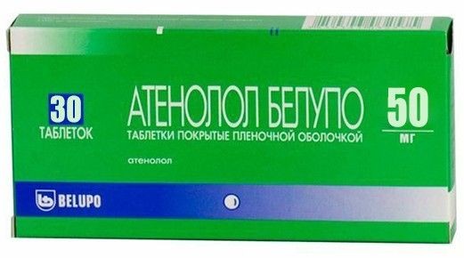 АТЕНОЛОЛ БЕЛУПО ТАБЛЕТКИ ПОКРЫТЫЕ ПЛЕНОЧНОЙ ОБОЛОЧКОЙ 50 МГ   №30