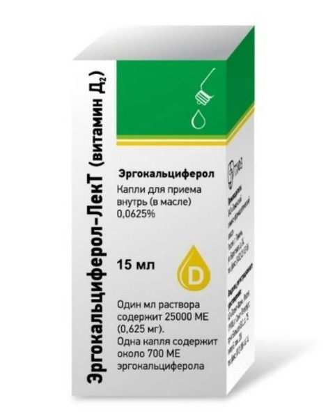 ЭРГОКАЛЬЦИФЕРОЛ-ЛЕКТ (ВИТАМИН Д2) КАПЛИ ДЛЯ ПРИЕМА ВНУТРЬ [В МАСЛЕ] 0,0625% 15 МЛ №1