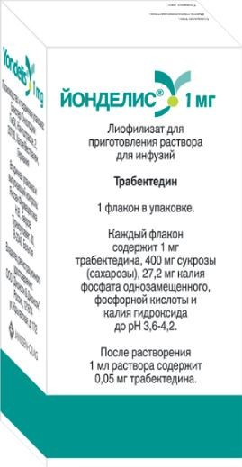 ЙОНДЕЛИС ЛИОФИЛИЗАТ ДЛЯ ПРИГОТОВЛЕНИЯ РАСТВОРА ДЛЯ ИНФУЗИЙ 1 МГ №1