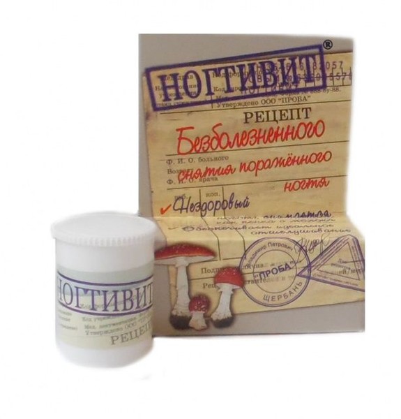 НОГТИВИТ КРЕМ Д/ЛЕЧЕНИЯ НОГТЕЙ КОСМЕТИЧЕСКИЙ КРЕМ 15 МЛ №1