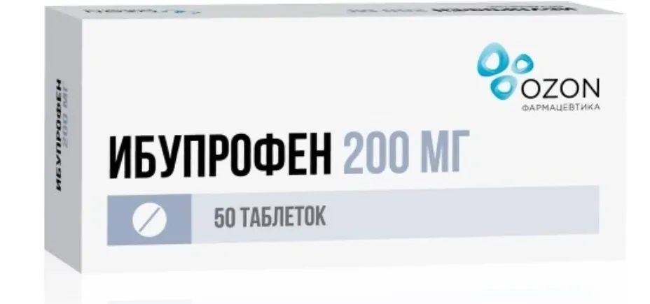 ИБУПРОФЕН ТАБЛЕТКИ ПОКРЫТЫЕ ПЛЕНОЧНОЙ ОБОЛОЧКОЙ 200 МГ №50