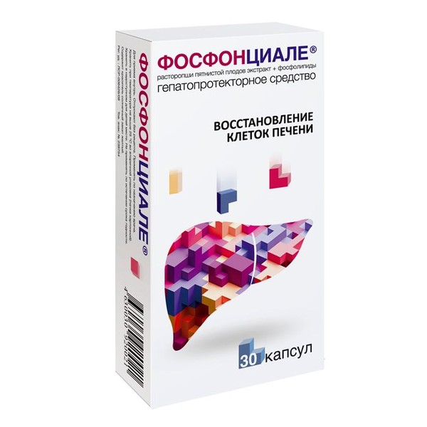 ФОСФОНЦИАЛЕ