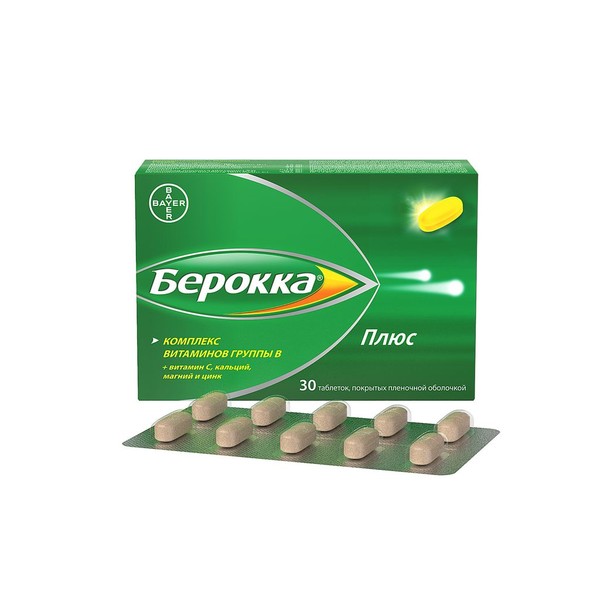 БЕРОККА ПЛЮС ТАБЛЕТКИ ПОКРЫТЫЕ ПЛЕНОЧНОЙ ОБОЛОЧКОЙ    №30
