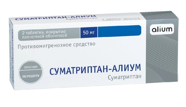 СУМАТРИПТАН-АЛИУМ ТАБЛЕТКИ ПОКРЫТЫЕ ПЛЕНОЧНОЙ ОБОЛОЧКОЙ 50 МГ   №2