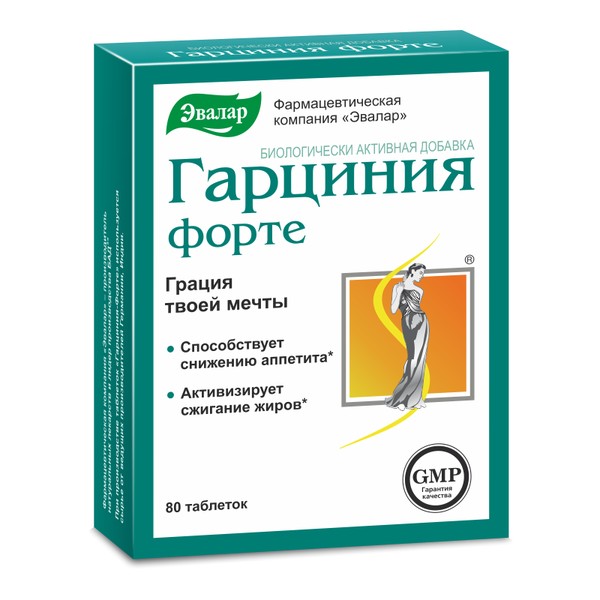 ГАРЦИНИЯ ФОРТЕ ТАБЛЕТКИ 230 МГ №80