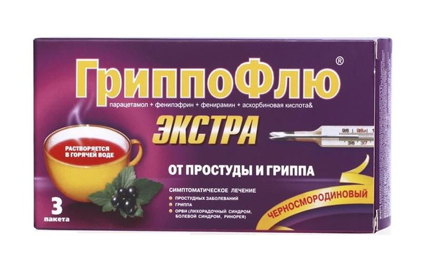 ГРИППОФЛЮ ЭКСТРА ОТ ПРОСТУДЫ И ГРИППА ПОРОШОК ДЛЯ ПРИГОТОВЛЕНИЯ РАСТВОРА ДЛЯ ПРИЕМА ВНУТРЬ [ЧЕРНОСМОРОДИНОВЫЙ]  13 Г №3