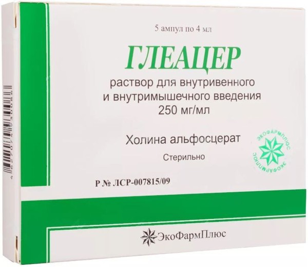 ГЛЕАЦЕР